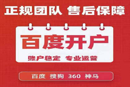 百度网络推广实战经验：案例解读，教你轻松实现品牌升级