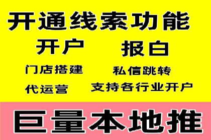 知乎信息流案例：打造爆款内容